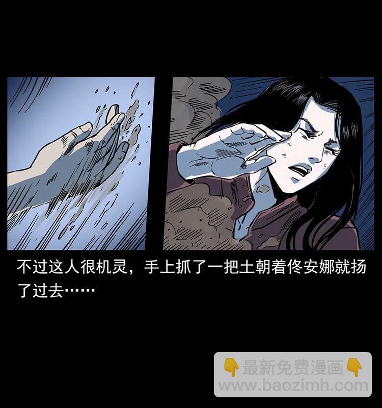 254 搬家77