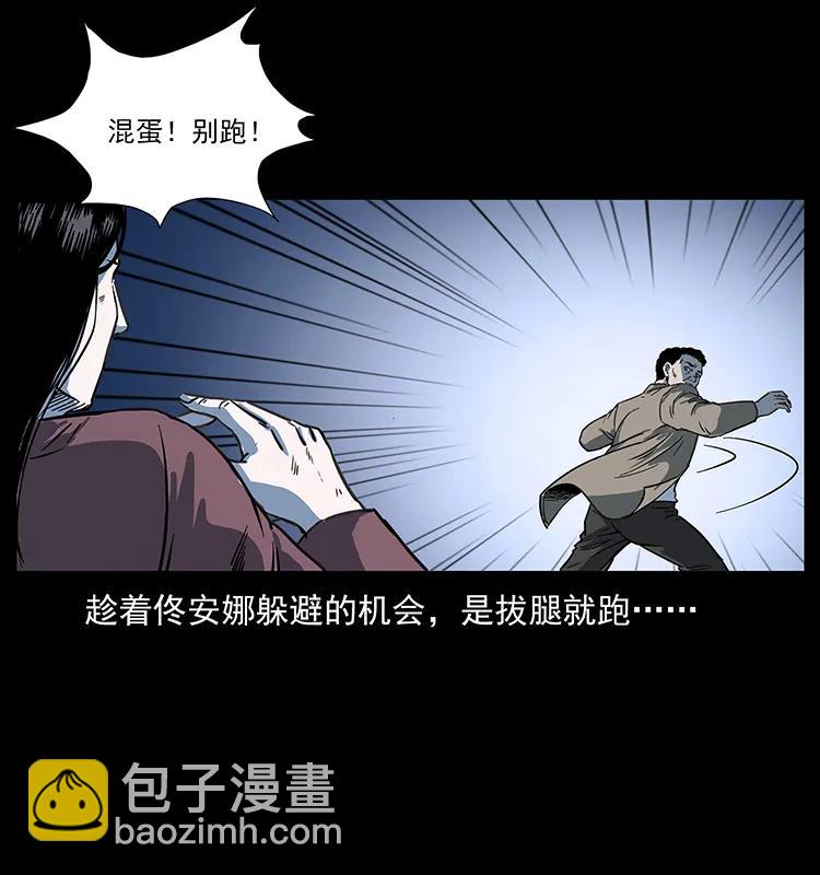 254 搬家78