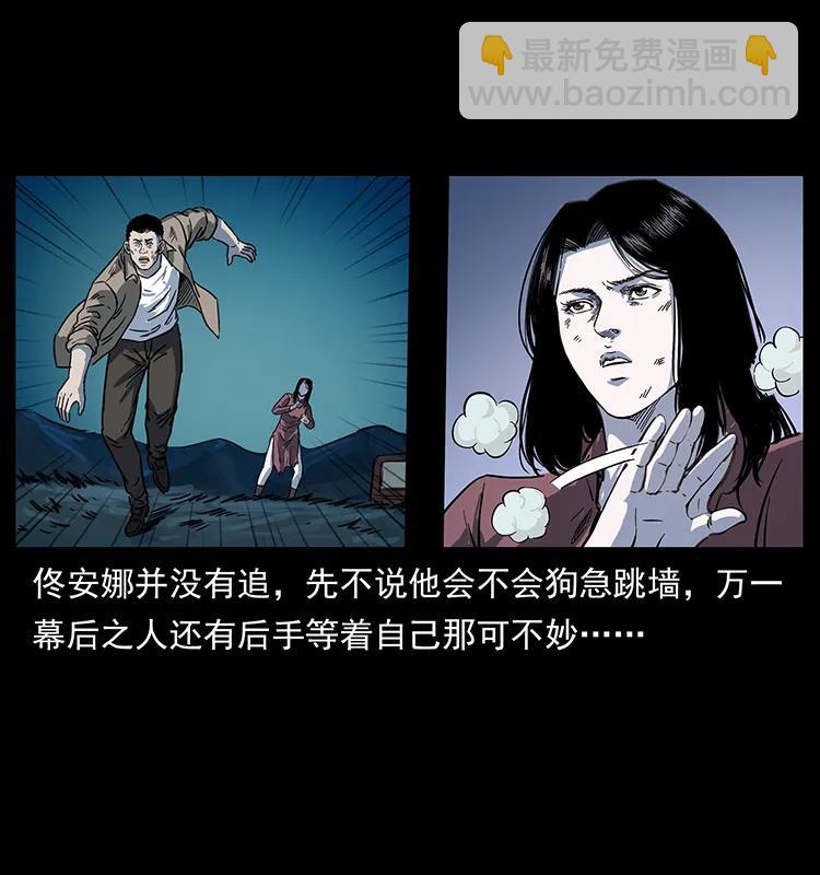 254 搬家79