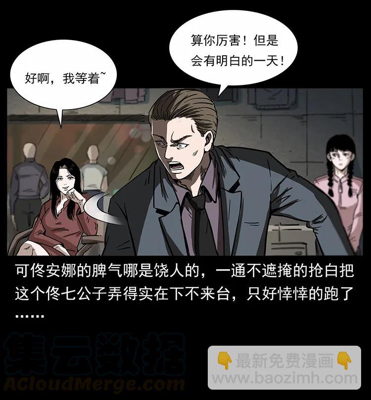 254 搬家8