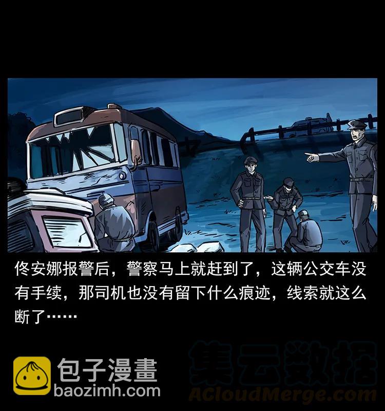 254 搬家80