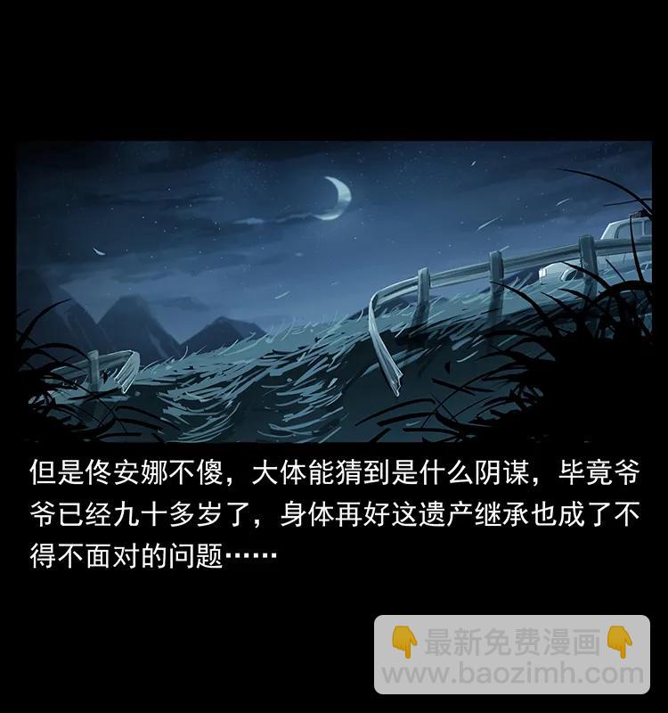 254 搬家81