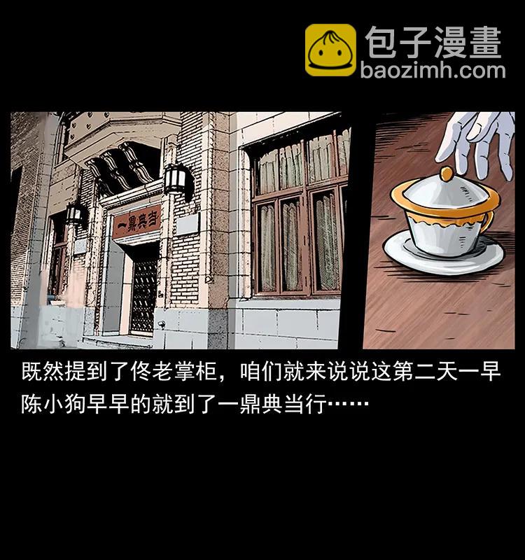 254 搬家82