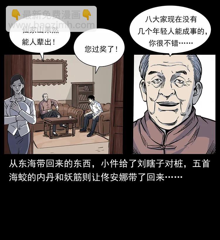 254 搬家83
