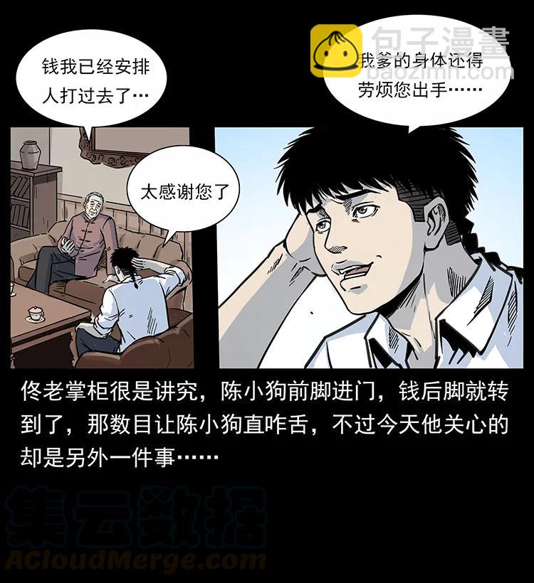 254 搬家84