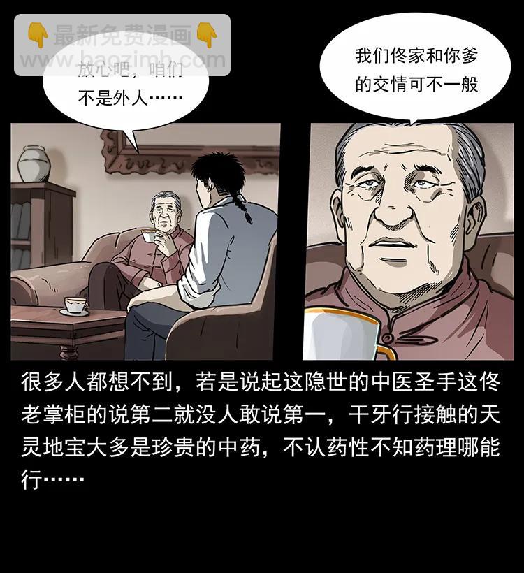 254 搬家85