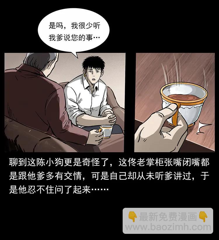 254 搬家86