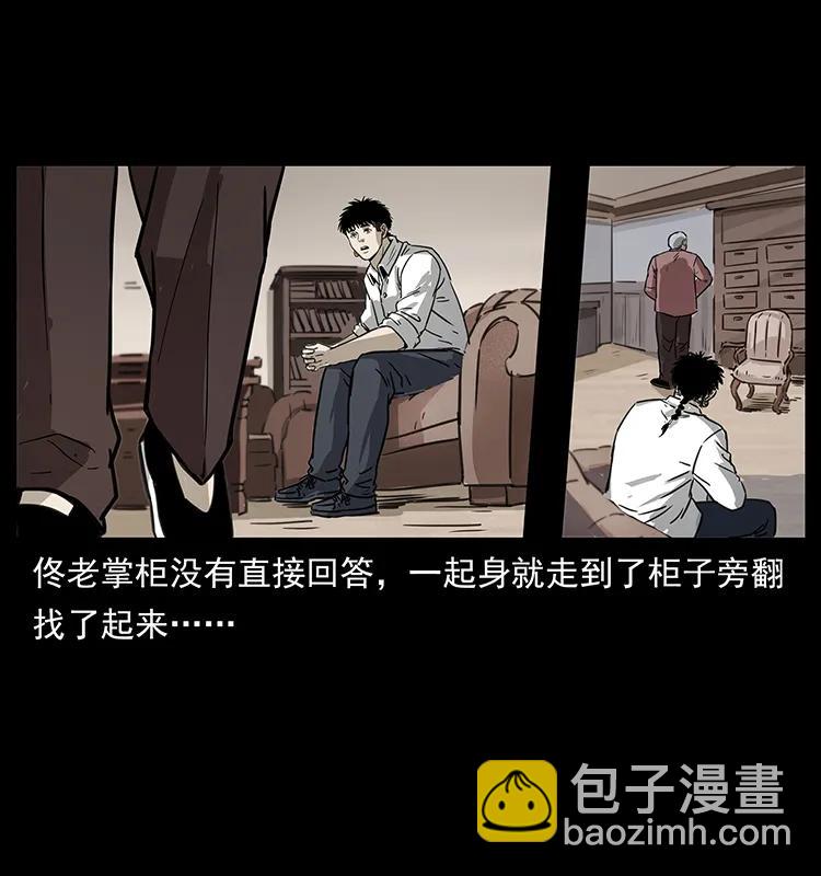 254 搬家87