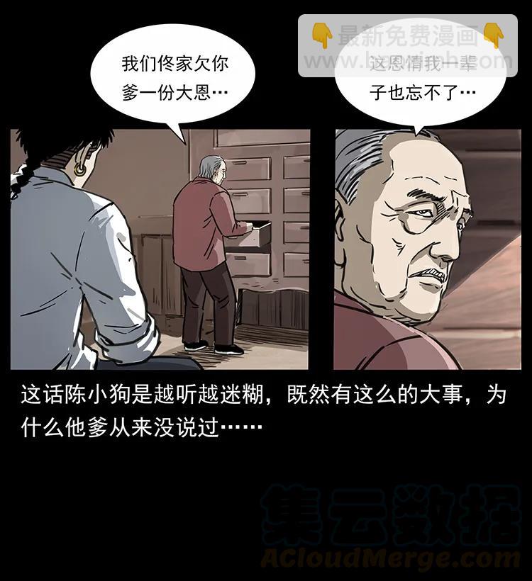 254 搬家88