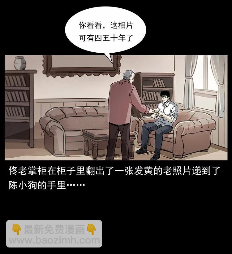 254 搬家89
