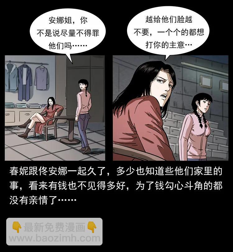 254 搬家9