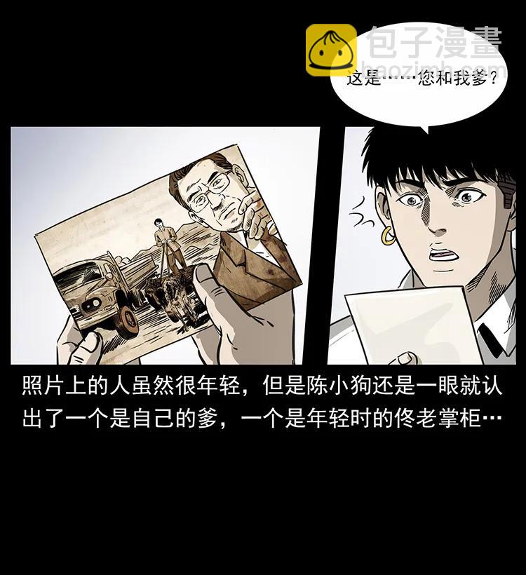 254 搬家90