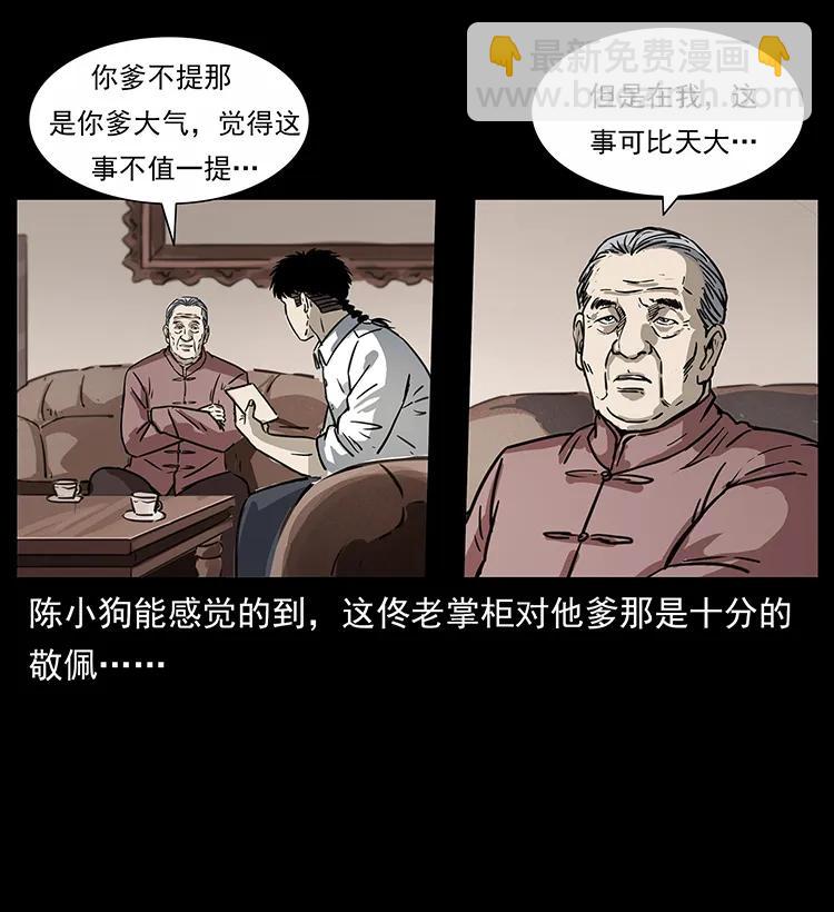 254 搬家91