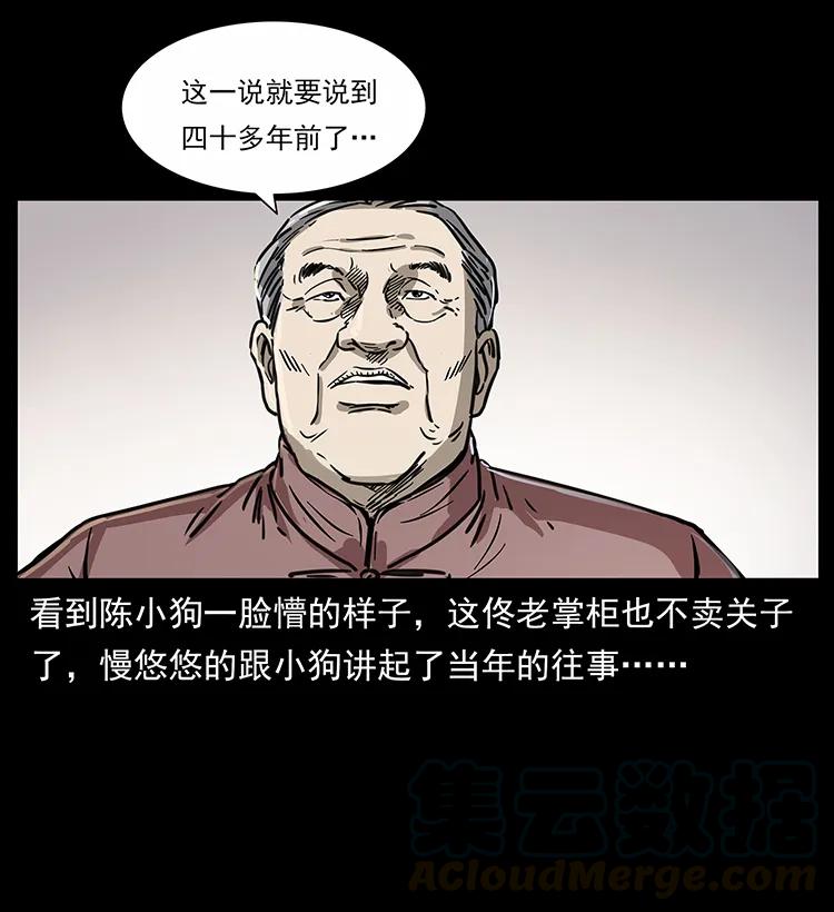 254 搬家92