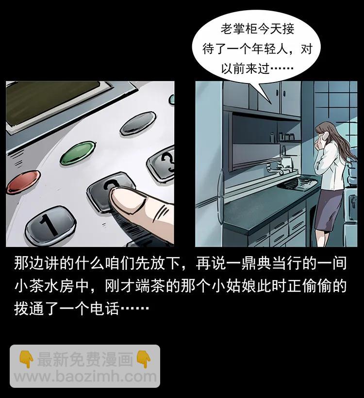 254 搬家93