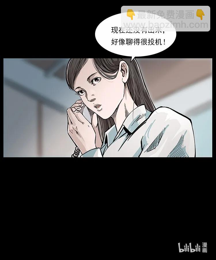 254 搬家94
