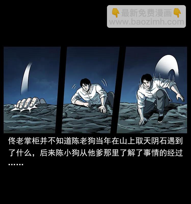 256 半间房1