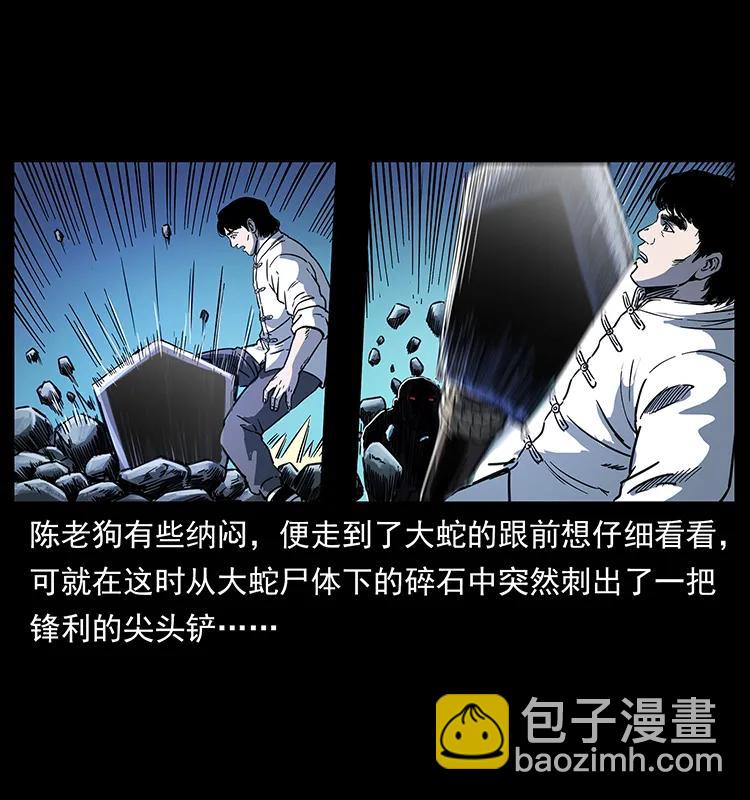 256 半间房10