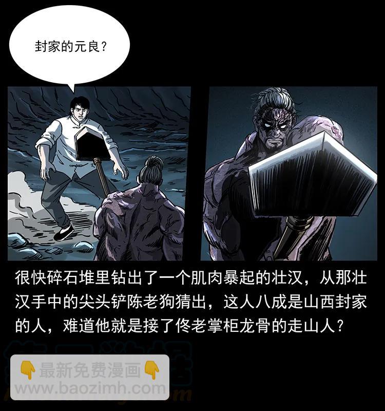 256 半间房12