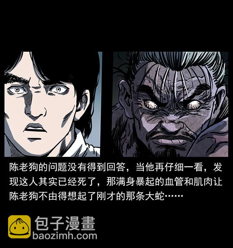 256 半间房13