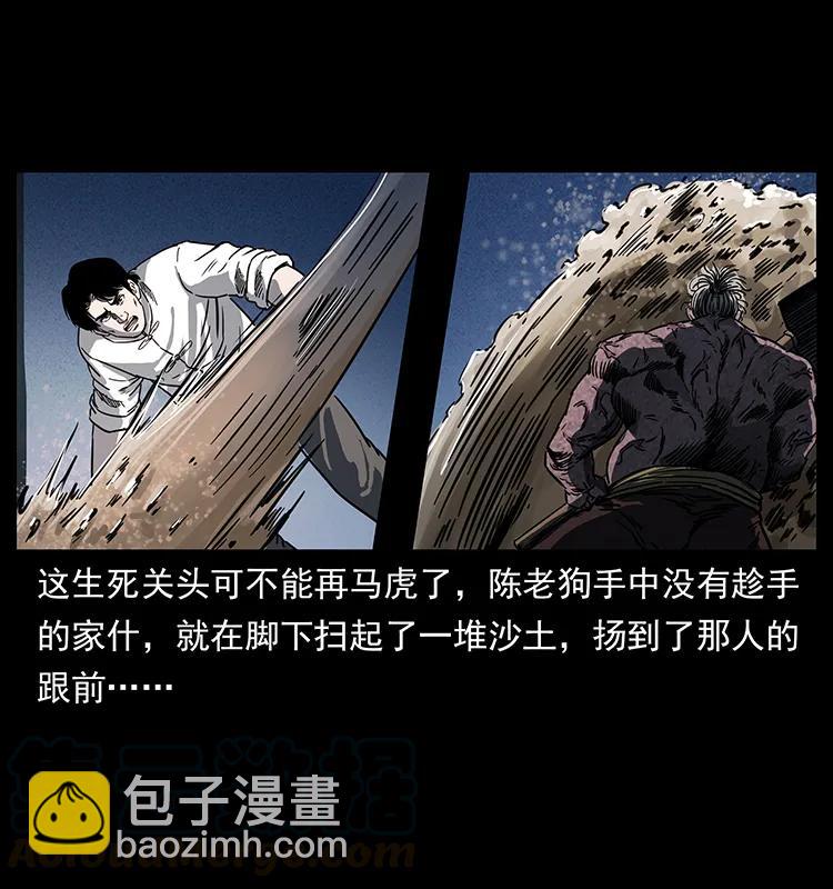 256 半间房16