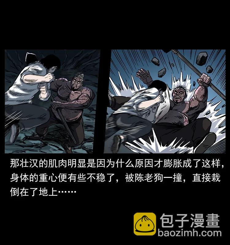 256 半间房18