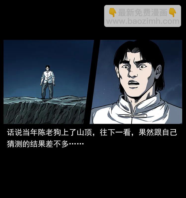 256 半间房2