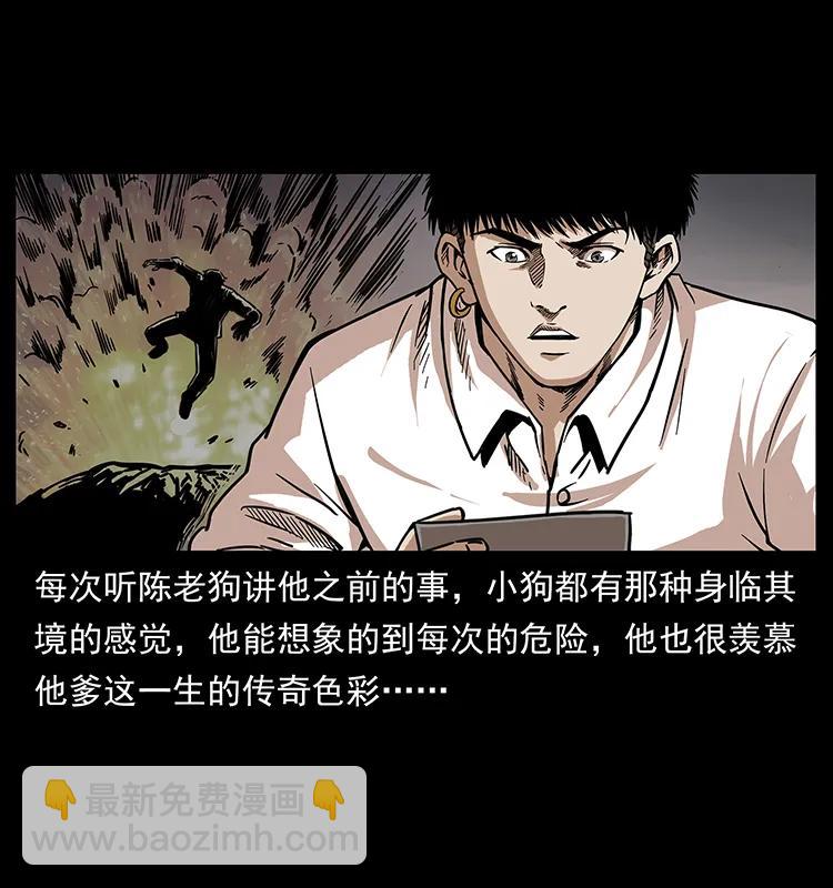 256 半间房25