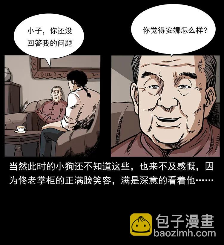 256 半间房26