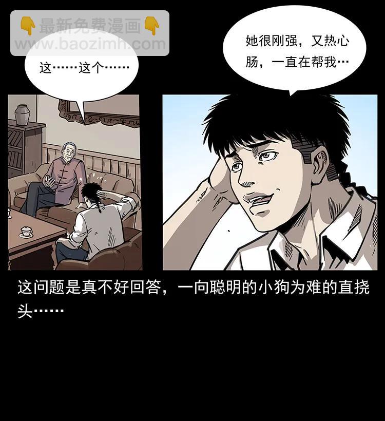 256 半间房27