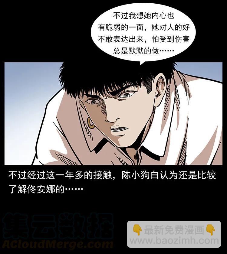 256 半间房28