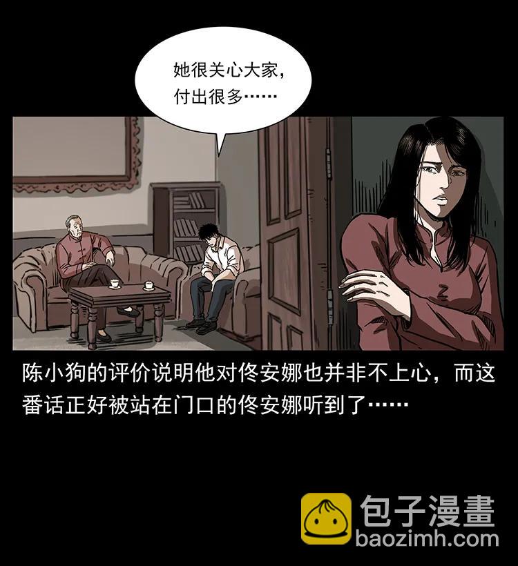 256 半间房29