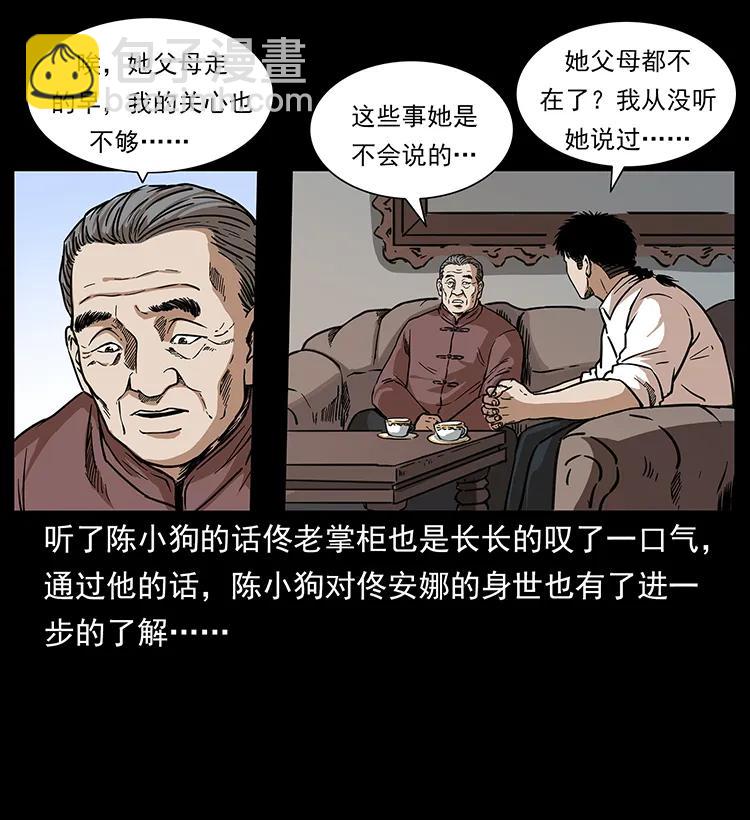 256 半间房30