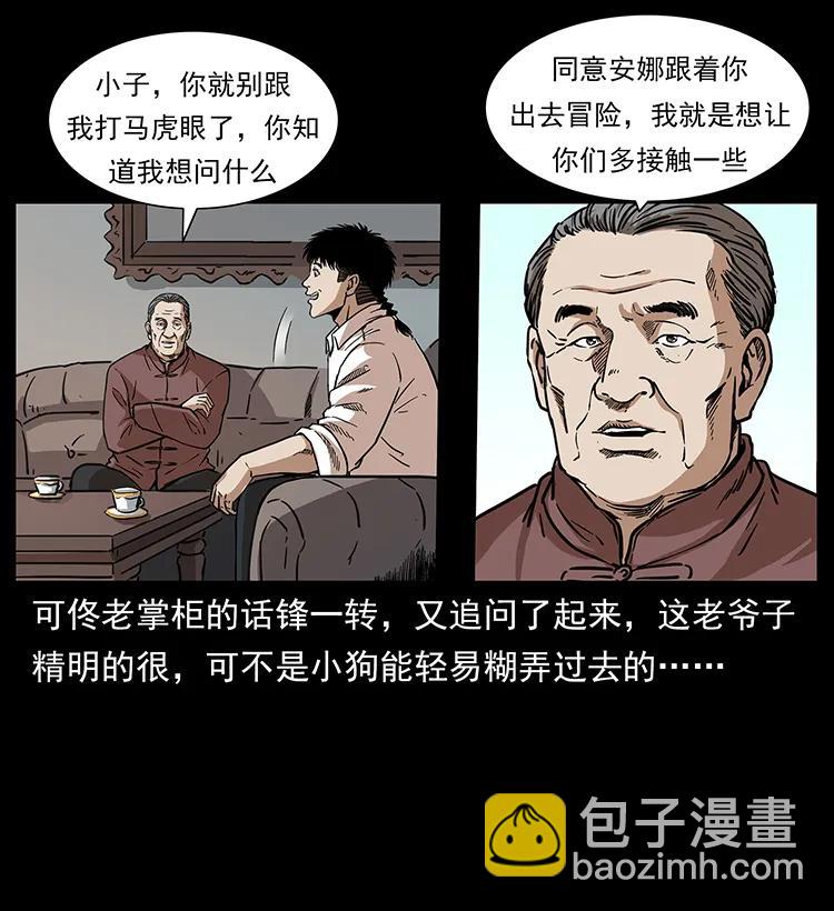 256 半间房31