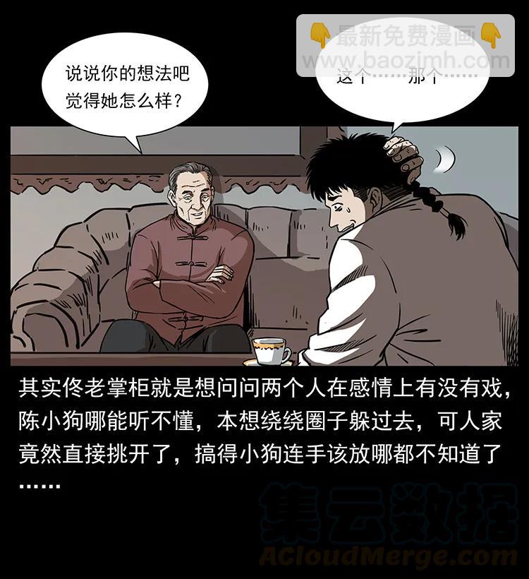 256 半间房32