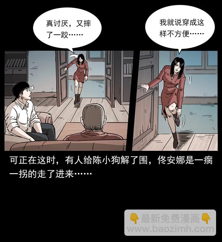 256 半间房33