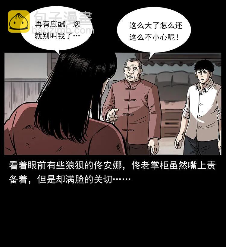 256 半间房34