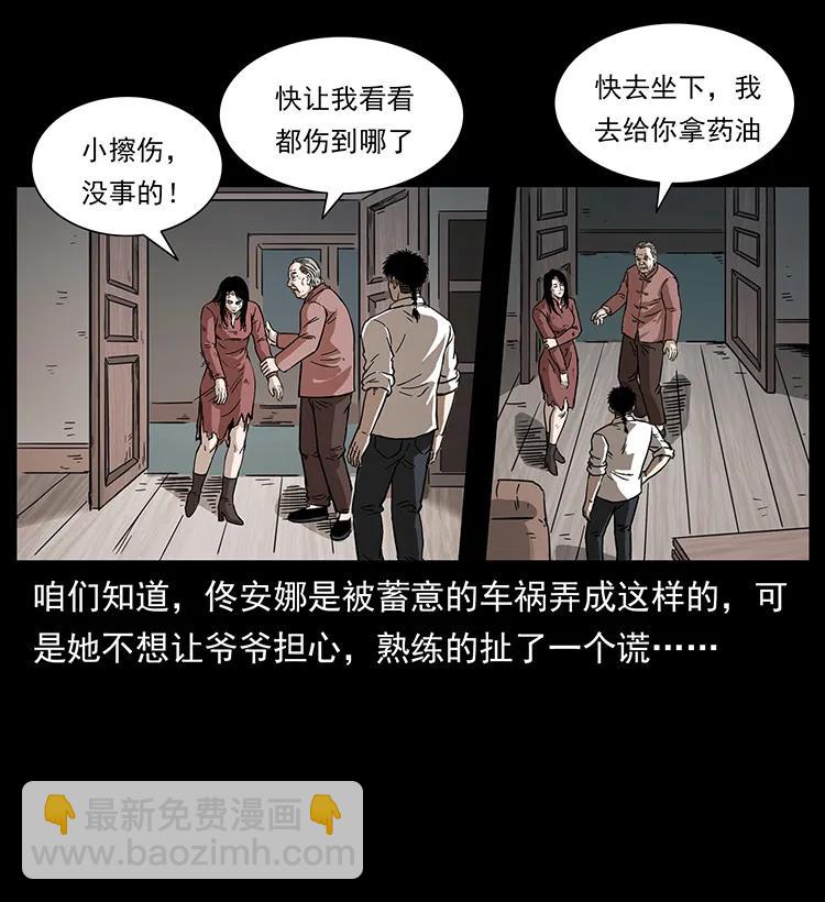 256 半间房35