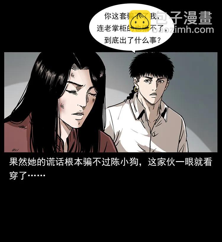 256 半间房37