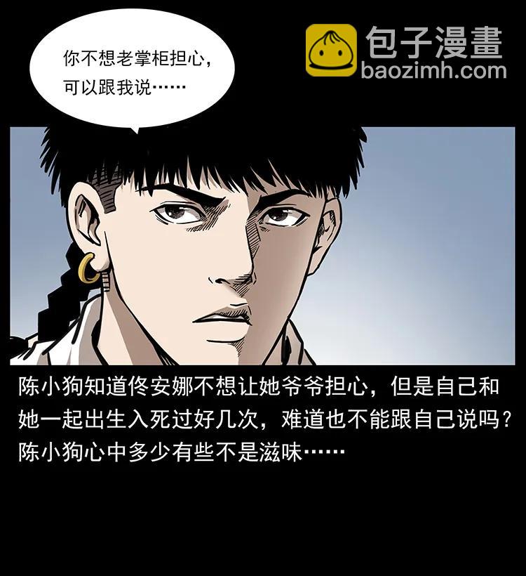 256 半间房38