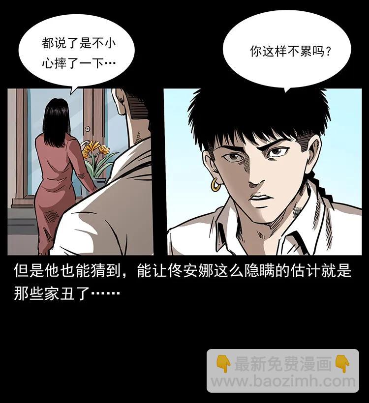 256 半间房39