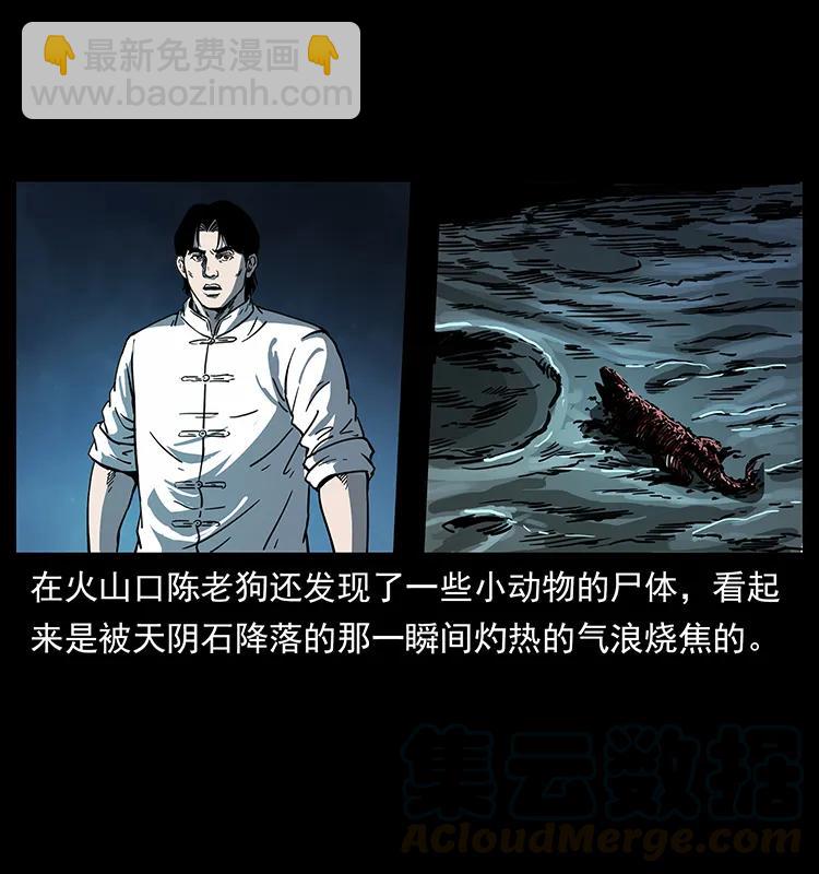 256 半间房4