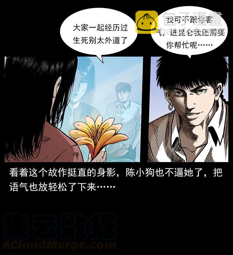 256 半间房40