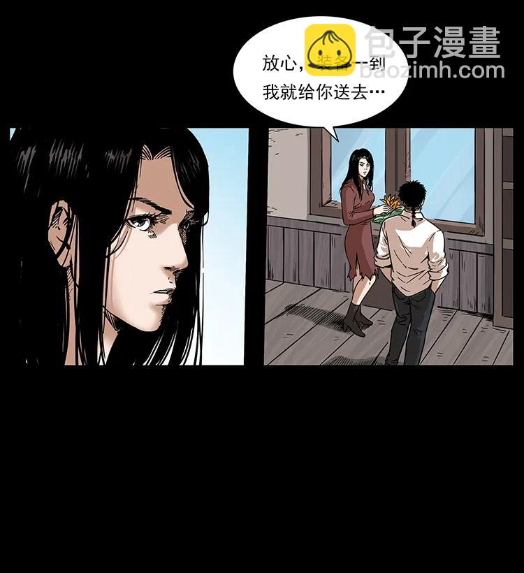 256 半间房41