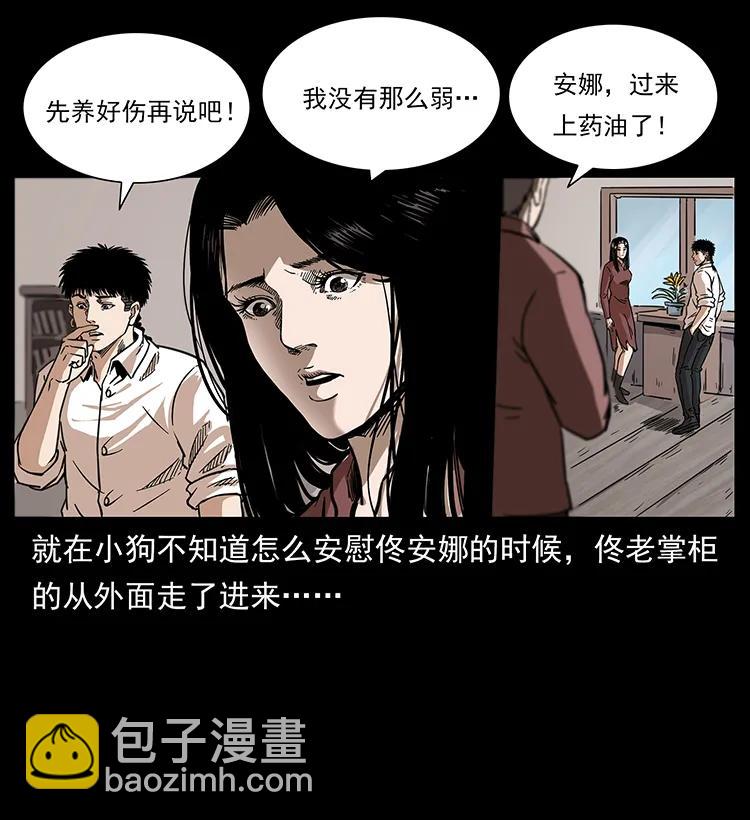 256 半间房42