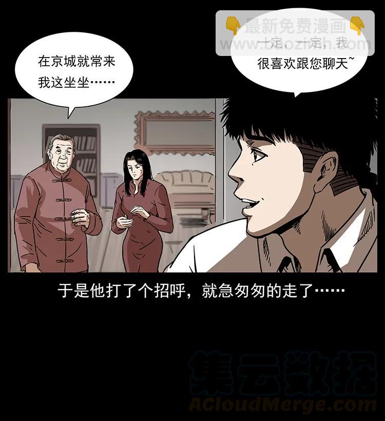 256 半间房44