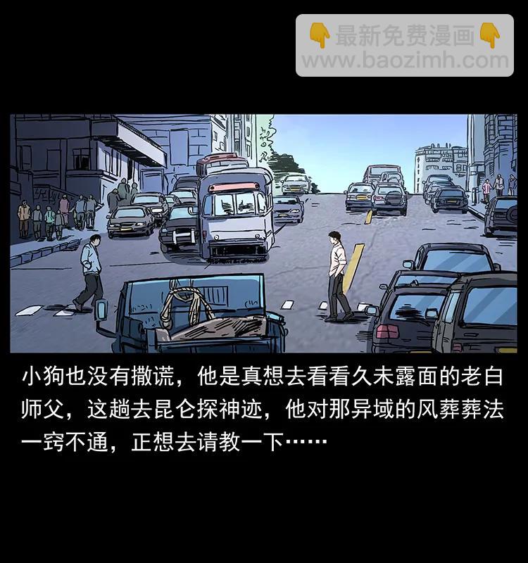 256 半间房45
