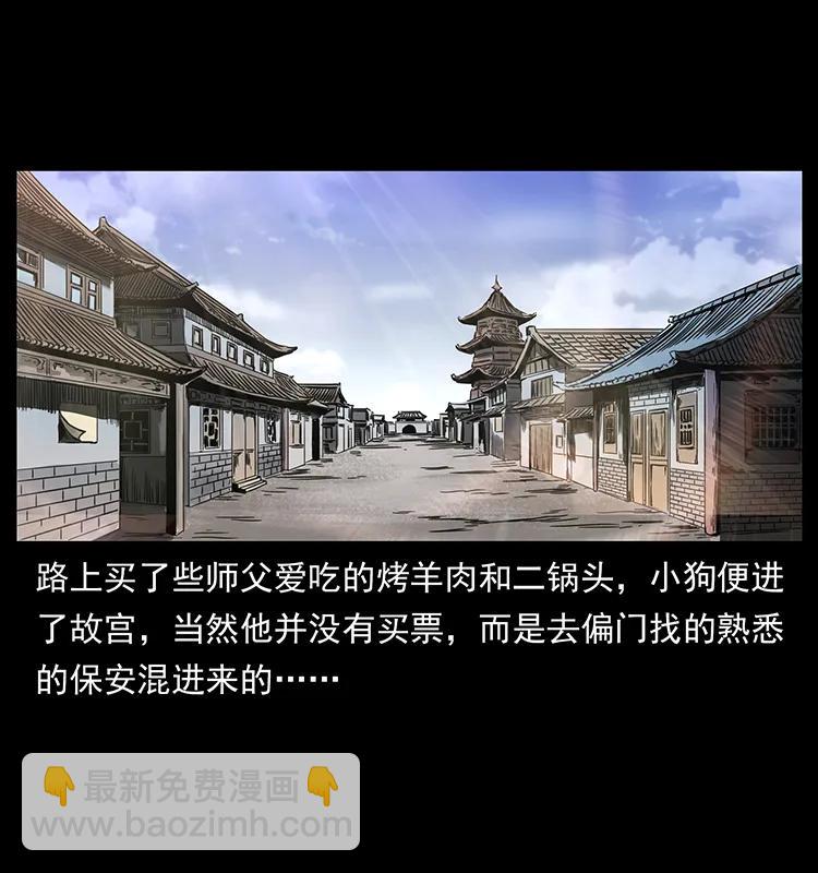 256 半间房46