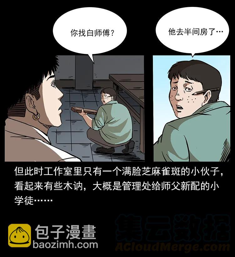 256 半间房48