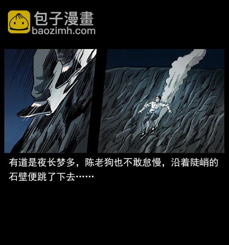 256 半间房5
